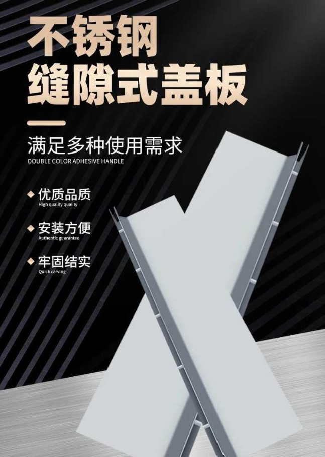 额尔古纳不锈钢缝隙排水沟盖板展示